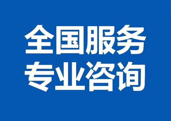 凭祥封存公积金代提